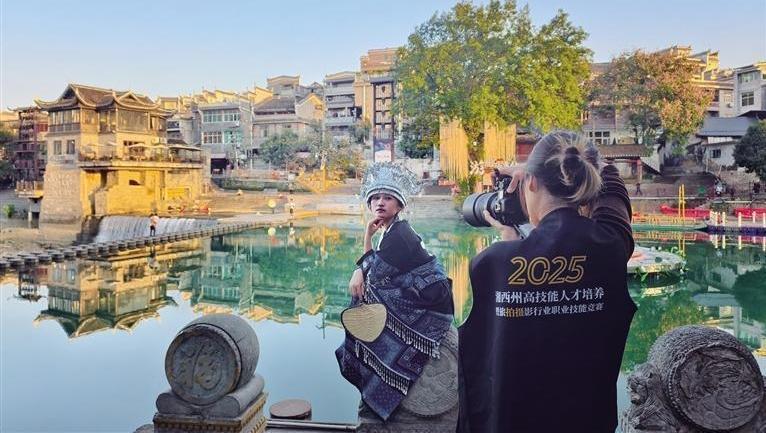 湘西州首屆旅拍攝影行業職業技能競賽在吉首開賽